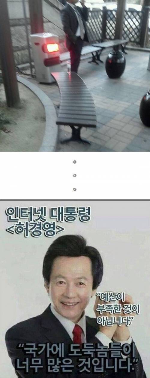 국회의 흡연구역.jpg