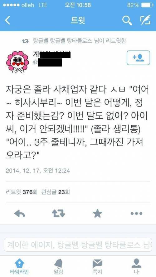 여성을 위한 대출.jpg