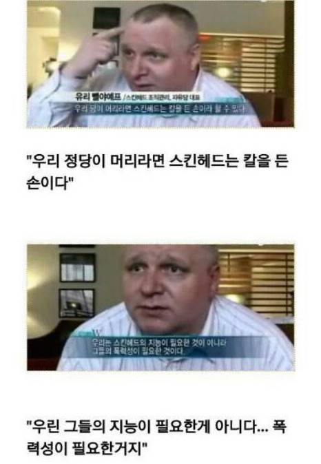 정치가와 깡패의 관계.jpg