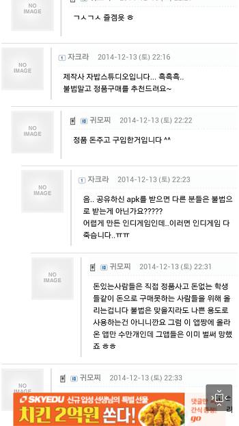 난 돈주고 샀으니까 공유하는게 뭐가 문제야