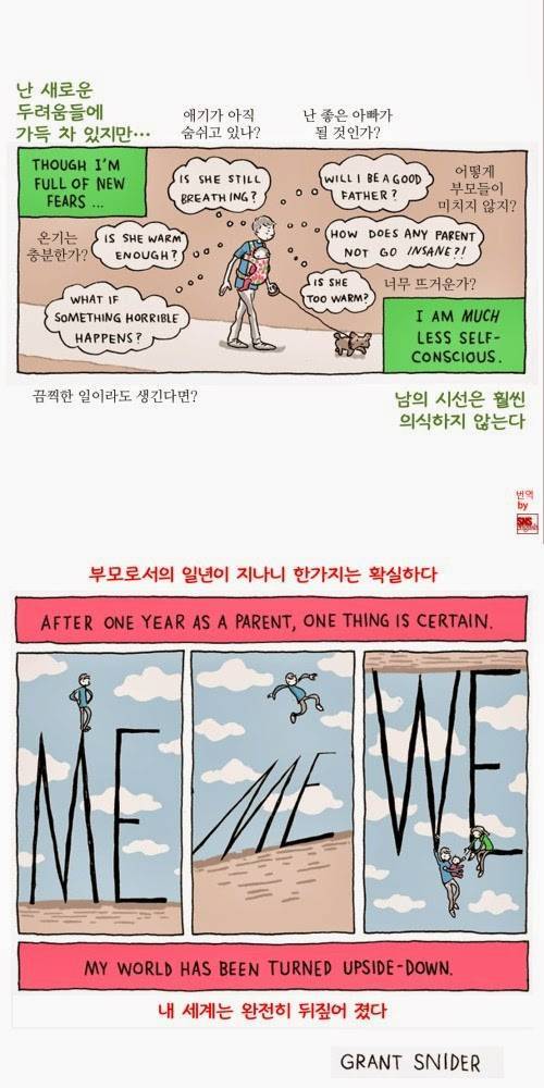 부모가 된 지 1년.JPG