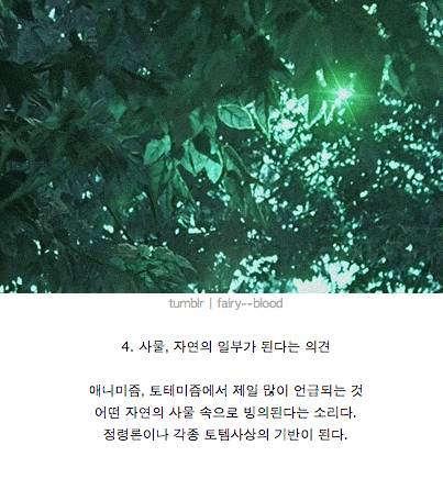 인간의 영원한 미스테리 죽음 진짜 끝일까?