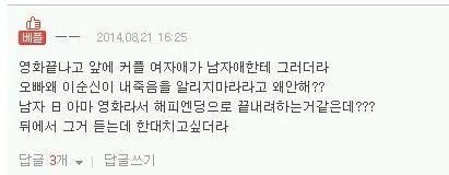 사람이 끼리끼리 어울리는 이유