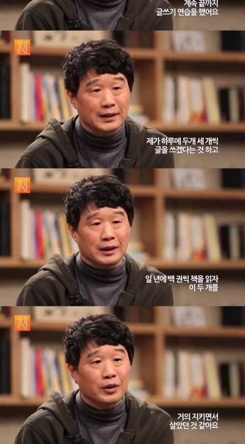 [스압]열등감 극복하는 방법