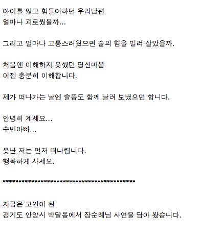 [눈물나는 실화]저는 39세에 사랑받지못하는 주부입니다