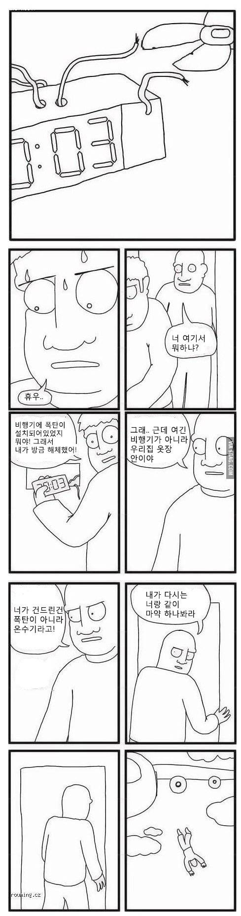 마약의 위험성.jpg