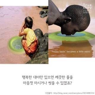 어느소년의 발명품.jpg