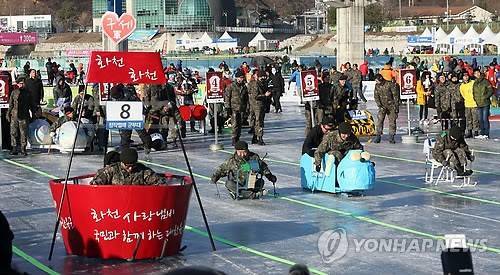 화천 산천어축제 창작썰매 콘테스트