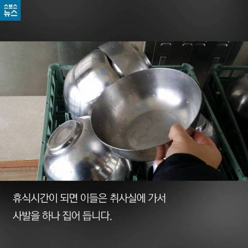 독도 경비대에서 팥빙수 먹는 방법