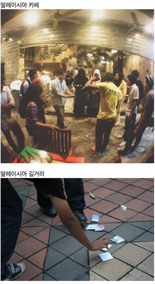 런닝맨 덕분에 퍼진 한국의 놀이