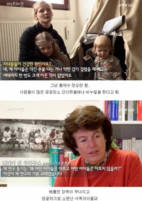 [스압]살균의 위험성.jpg