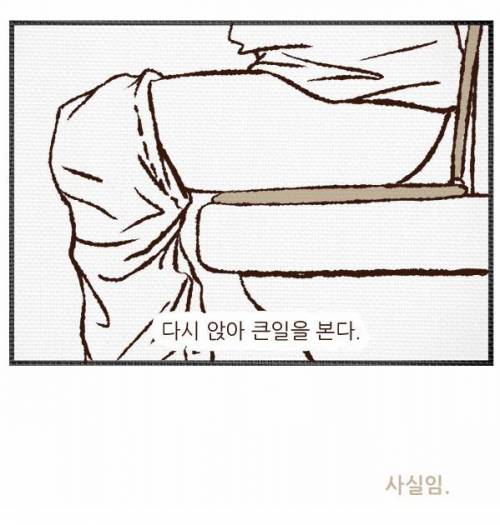 남자라면 공감.jpg