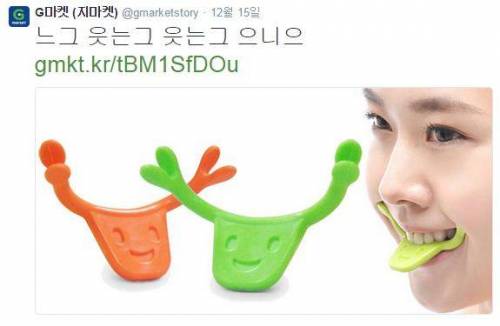 센스넘치는 지마켓 트위터.jpg