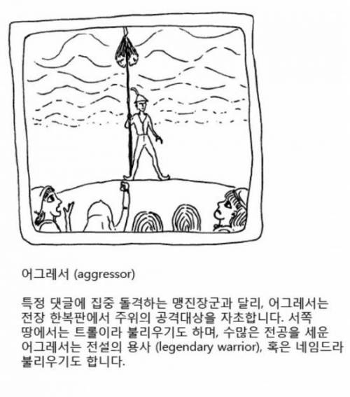 댓글 전쟁 : 전쟁의 서막