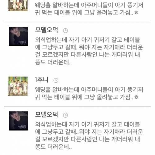 어디까지 당해봤니?