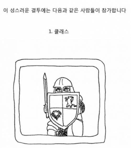 댓글 전쟁 : 전쟁의 서막