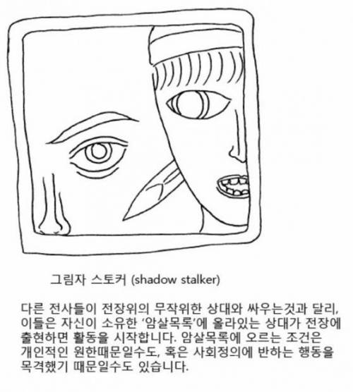 댓글 전쟁 : 전쟁의 서막