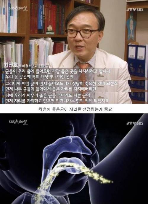 [스압]살균의 위험성.jpg