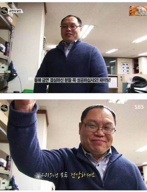 금연의 달인.jpg