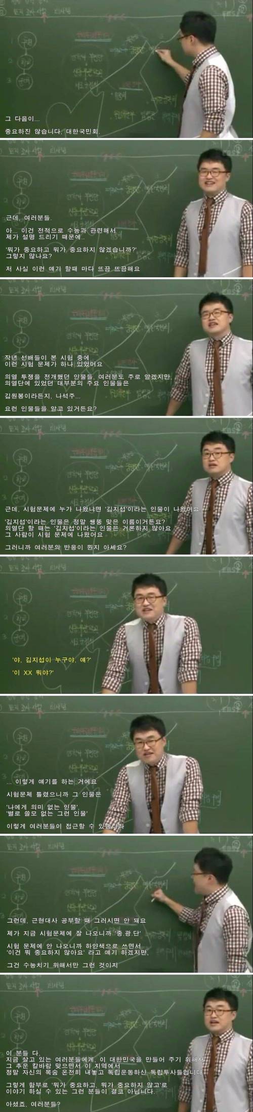 역사를 공부하면서 조심해야할 태도