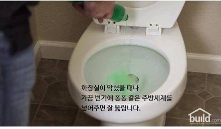 생활 속 유용한 팁