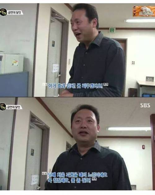 금연의 달인.jpg