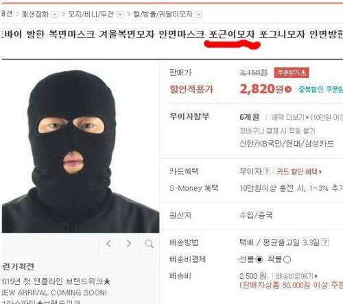 포근이 모자.jpg