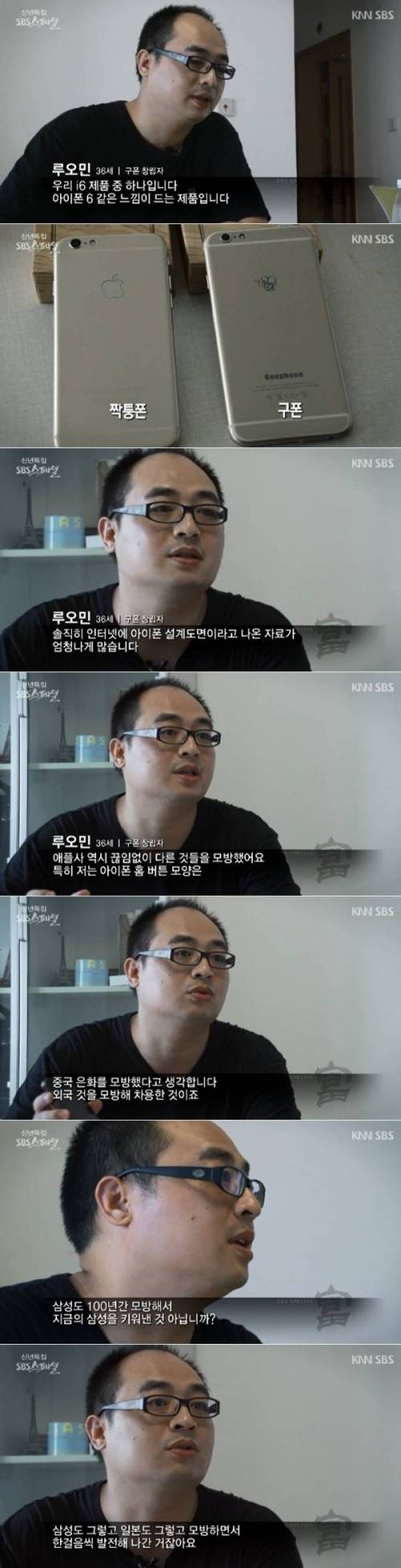 구폰 창립자의 광역 어그로 시전.jpg