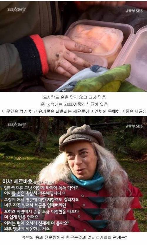 [스압]살균의 위험성.jpg