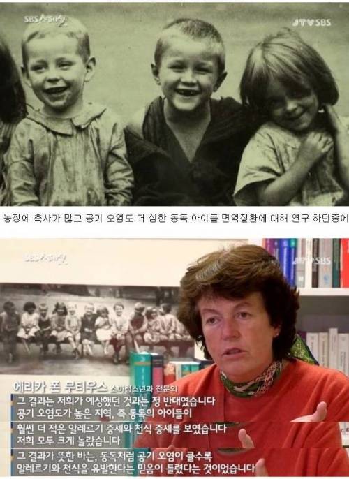 [스압]살균의 위험성.jpg