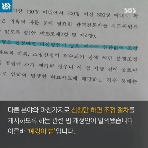 종현이·예강이를 기억해주세요