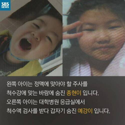 종현이·예강이를 기억해주세요