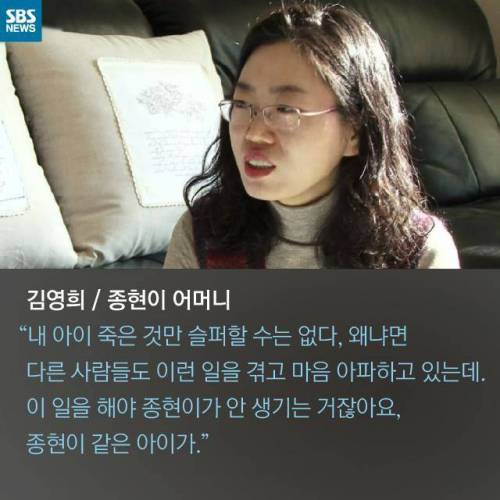 종현이·예강이를 기억해주세요