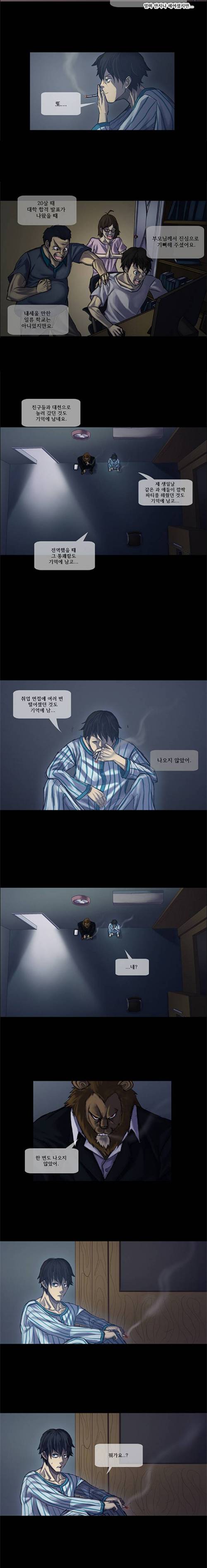 저승사자 만화.jpg