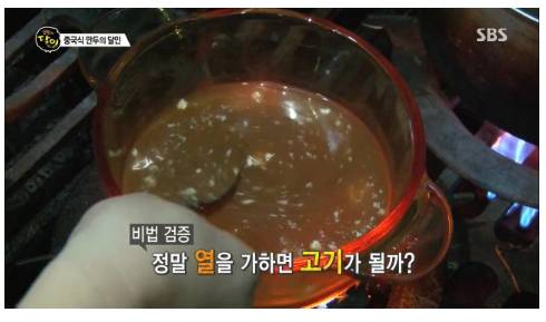 [스압] 중국식 만두의 달인