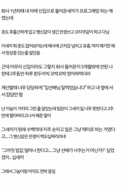 님아 그 끈을 놓지 마오.jpg