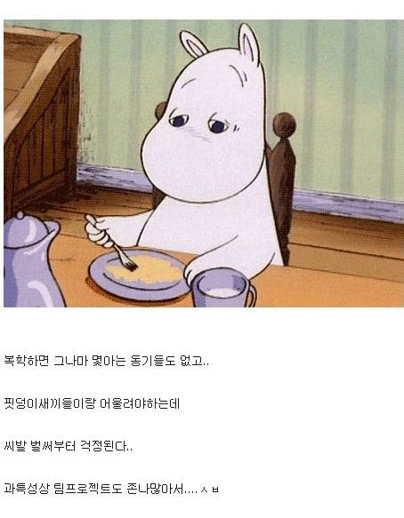 이제 노땅취급 받는 나이.jpg