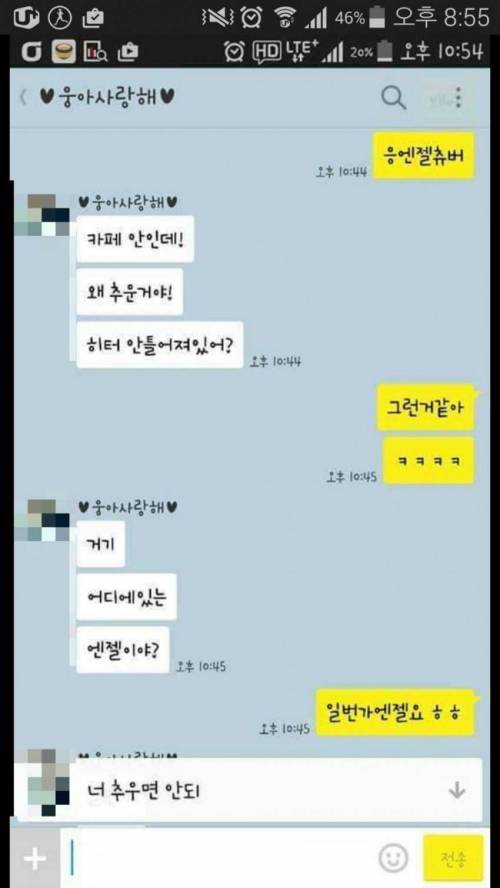 여자친구 사귀려면 이정도는 해야함.jpg