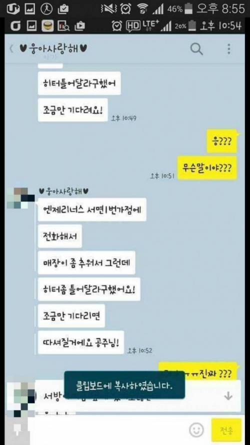 여자친구 사귀려면 이정도는 해야함.jpg