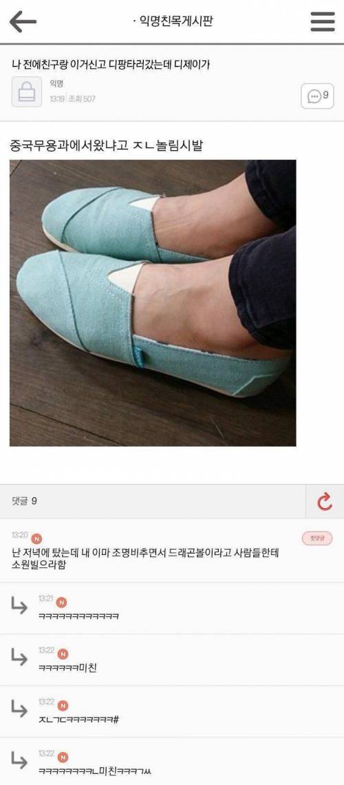 [스압]언제봐도 재미있는 쭉빵