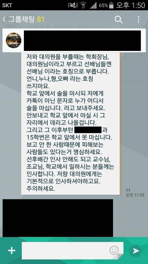 올해도 어김없는 병림픽 시작