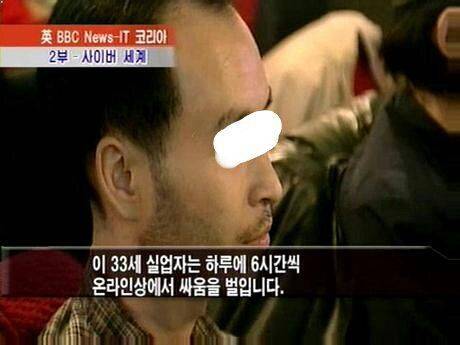 bbc에서 나온 한국형 워리어