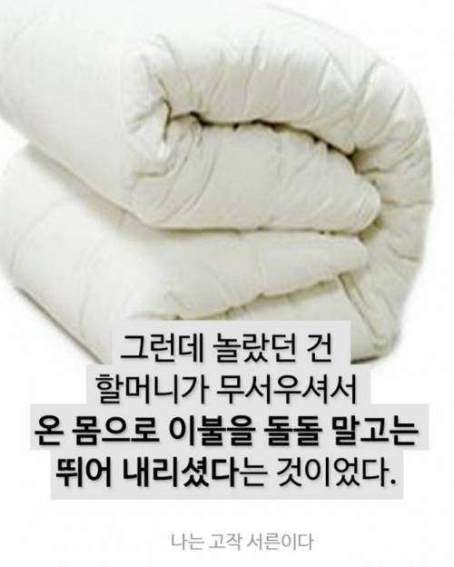 자주 안와도 괜찮다는 거짓말