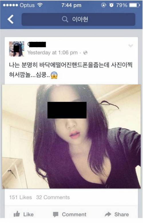 고장난 핸드폰.jpg