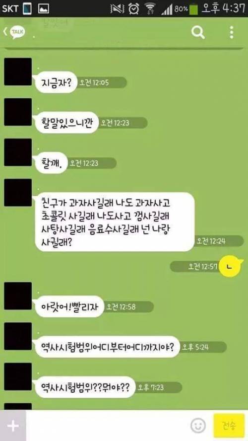 또 한명의 쿨남 등장