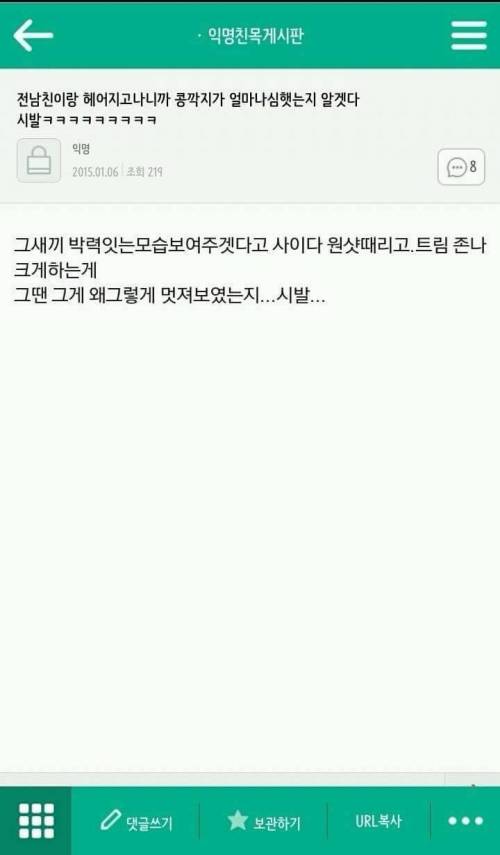 [스압]언제봐도 재미있는 쭉빵