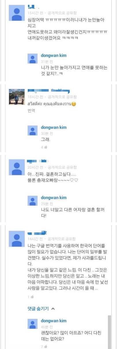 팬들한테 단호박치는 연예인.JPG