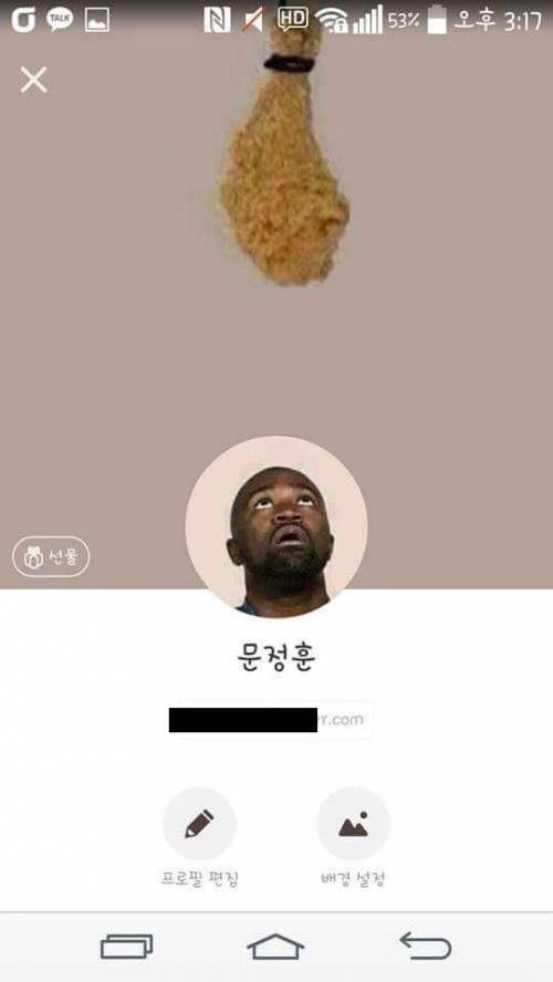 동그라미로 바뀐 카톡 프로필 사진.jpg