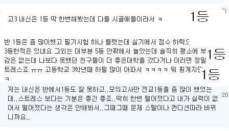 허세가 가득한 어느 사이트