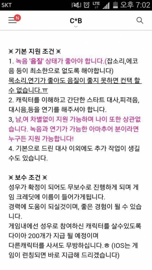 열정페이 아닙니다 성의껏 넣었으니 받아주세요